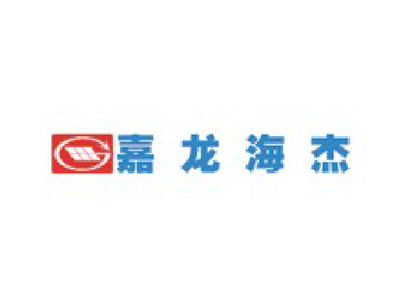 嘉龙海杰