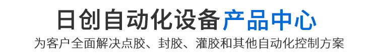 产品中心